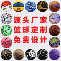 manufacturers supply adult for basketball training youth basketball outdoor student basketball training standard basketball pu basketball