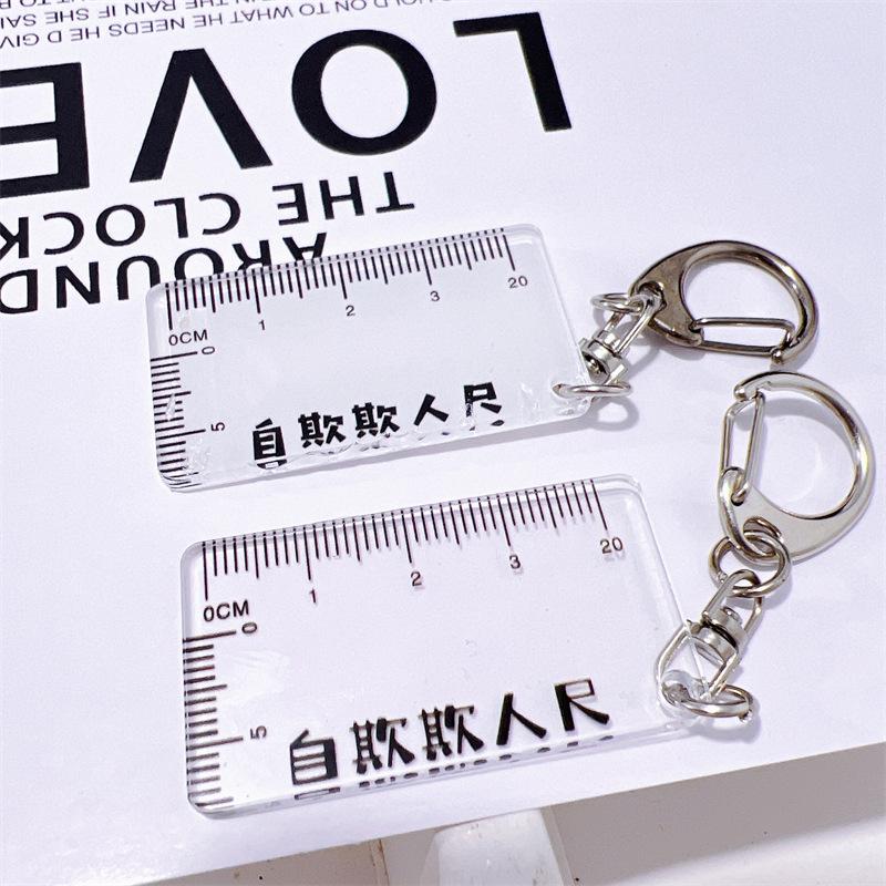 New Self-Deception Ruler Funny Spoof Props Toys Creative Keychain Boyfriend Gift Acrylic Pendant