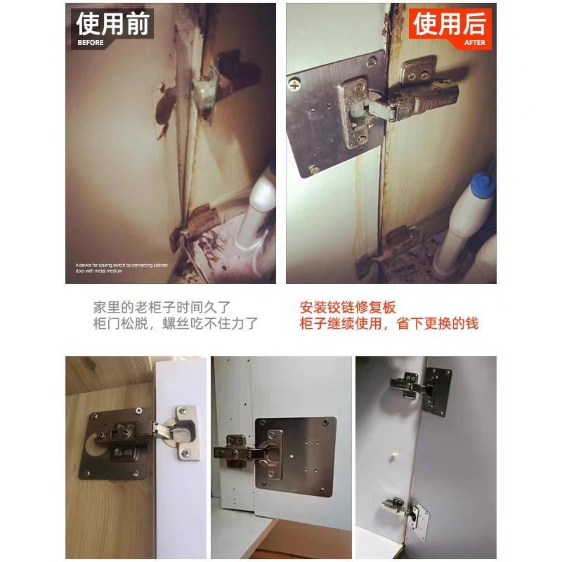 factory direct sales hinge repair plate mounting plate cabinet door thickened hinge fixing plate mounting piece hinge plate Specification drawing