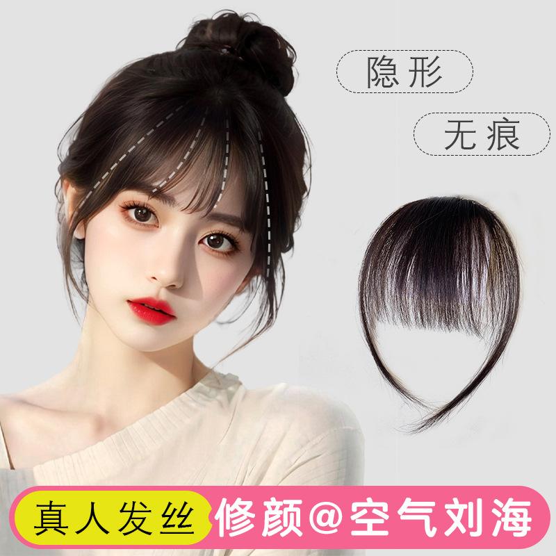 xuchang wig real human hair mini bang fake bangs women's realistic seamless bangs wig set air bangs