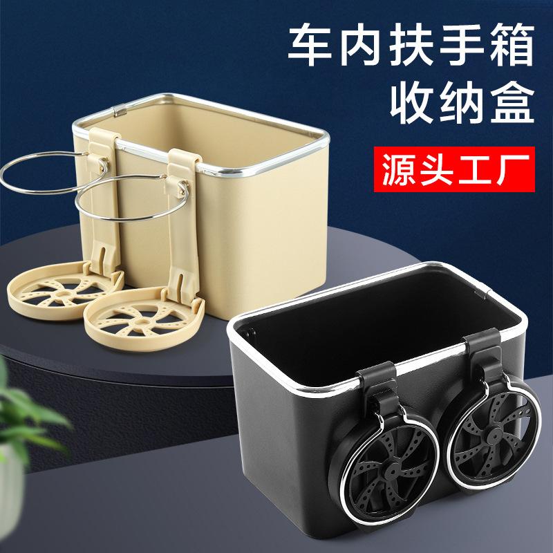 car armrest box multi-functional tissue box hanging sun visor storage organizer paper cover car creative special