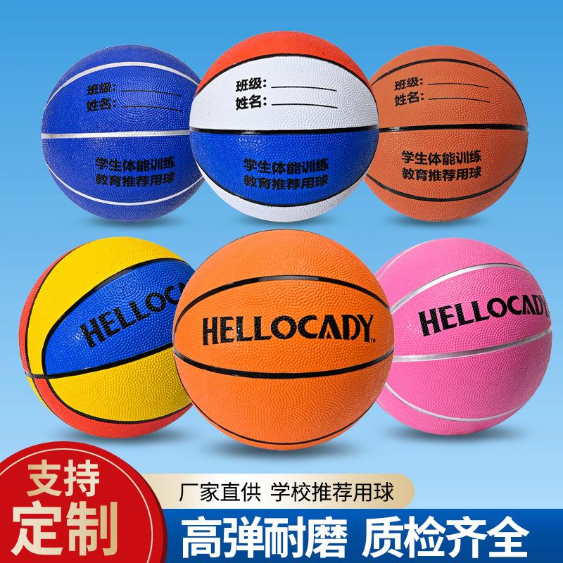 basketball children's no. 3457 basketball kindergarten children primary school students basketball wear-resistant special rubber basketball wholesale