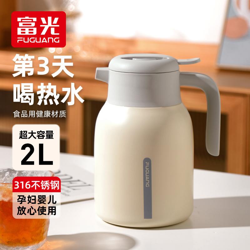 fu guang thermal insulated kettle household large capacity thermal insulation kettle stainless steel kettle student thermo dormitory kettle