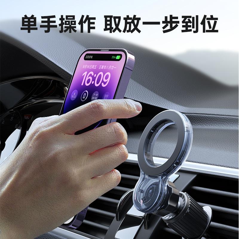 magsafe magnetic car phone holder car interior air outlet magnetic bracket navigation gravity bracket wholesale