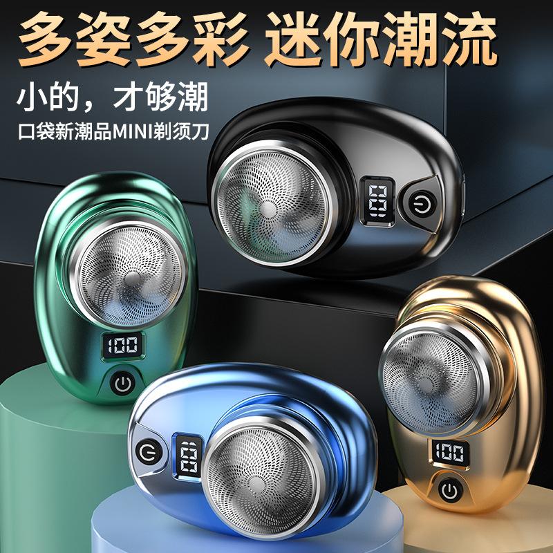 electric mini shaver usb charging waterproof shaver household compact portable men travel shaver