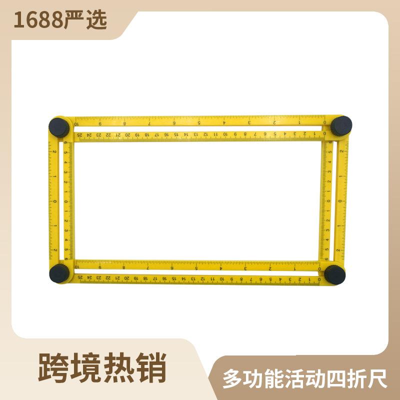 Multifunctional Measuring ABS Pstic Activity Four-Folding Ruler Multi-Angle Ruler Four-Side Ruler Four-Angle Square 4-Fold Ruler Folding Rules