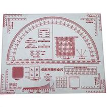 customized multi-functional map recognition geographic coordinate command ruler acrylic pvc command operation ruler