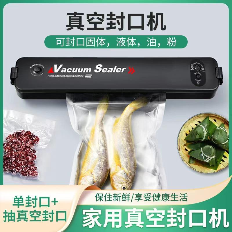 vacuum sealing machine household small food packaging machine automatic fresh-keeping bag packaging sealing plastic sealing machine commercial