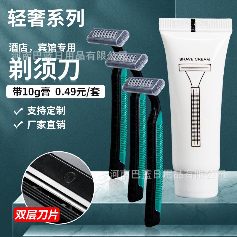 disposable shaver hotel dedicated soft film razor kit travel toiletries portable b & b hotel