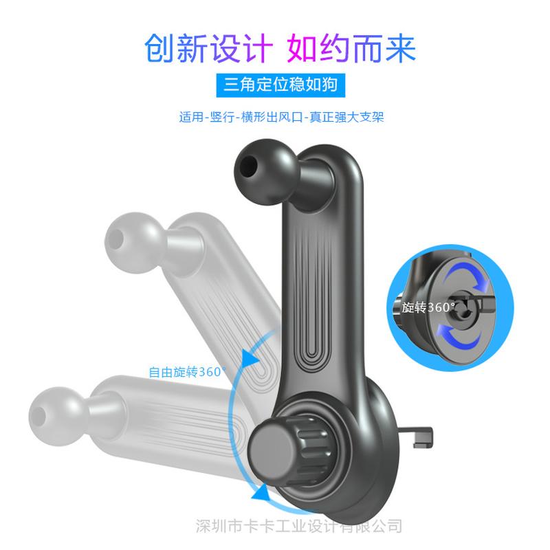 new car mobile phone bracket air outlet accessories 360 degrees rotation extension mobile phone bracket accessories factory direct sales