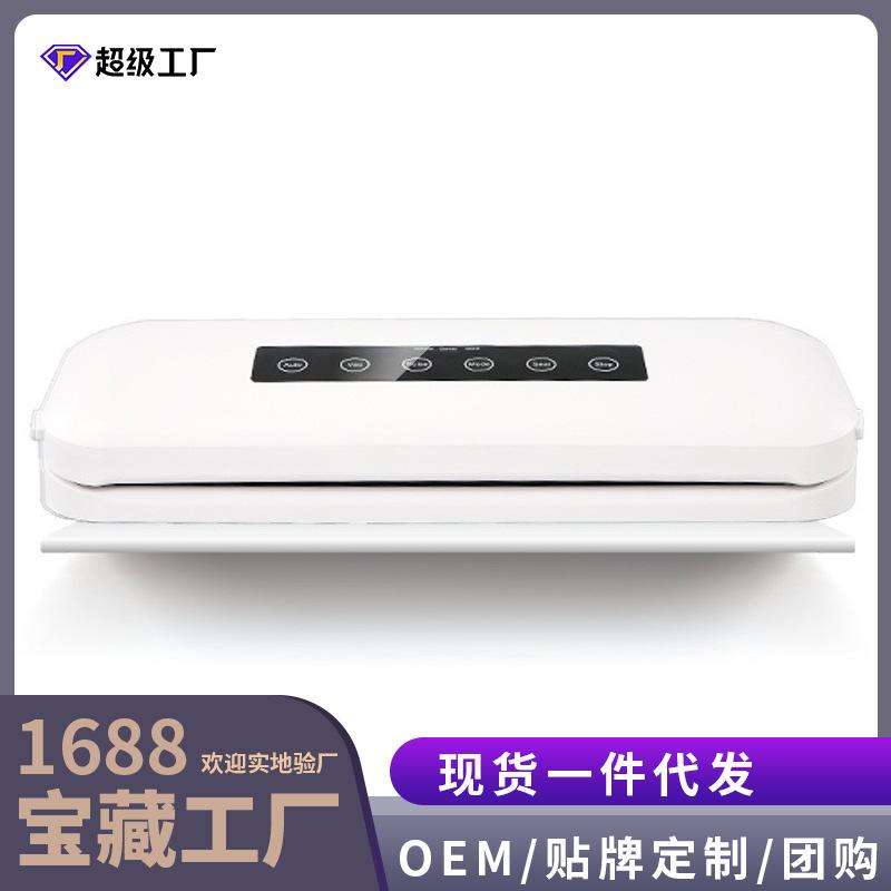 automatic vacuum fresh container food vacuum packaging machine wet and dry automatic vacuum machine commercial preservation machine