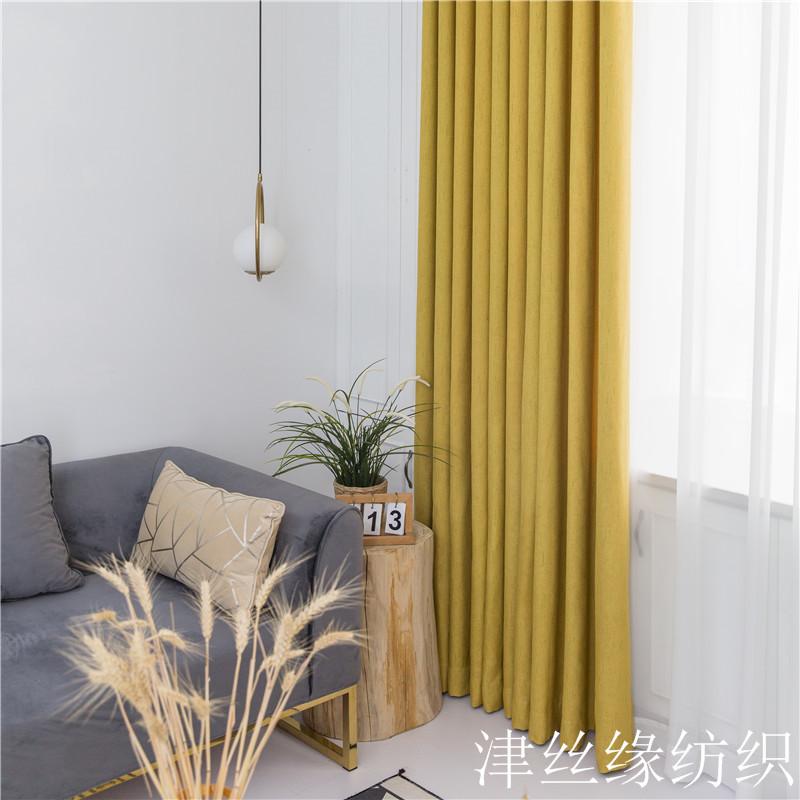shading pure color curtain thicken fabric dining room/living room bedroom finished production simple yellow curtain rental room curtain