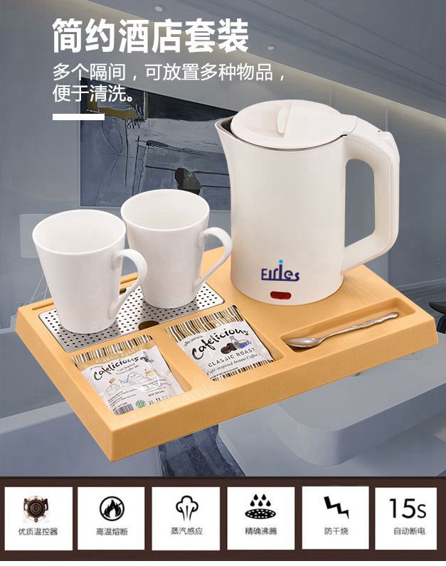 电热水壶简约宾馆酒店烧水壶电热水壶套装食品级304不锈钢电水壶详情8