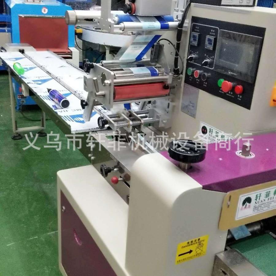 factory supply multifunctional powder packaging machine automatic vertical soybean milk powder milk powder grain packaging machine wholesale