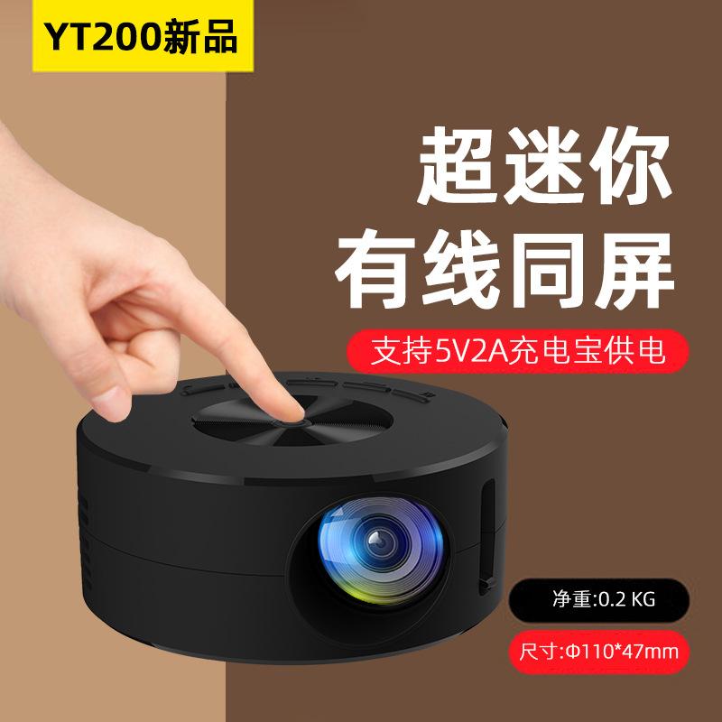 Cross-Border New Yt200 Mobile Phone Projector Home Mini Projector Miniature Children's Family portable LED HD