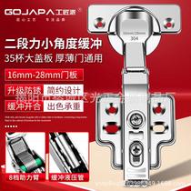 new s12 stainless steel full damping two-stage force cushion hinge 35 cup thick sheet universal damping hydraulic hinge