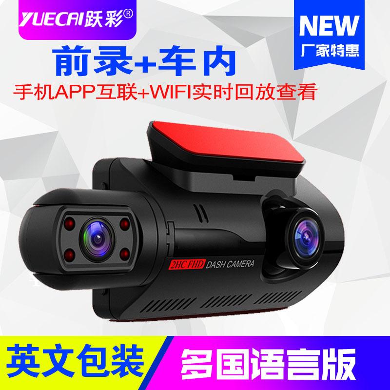 a68 hd 1080p driving recorder with wifi mobile phone interconnection car front car double lens rotating lens