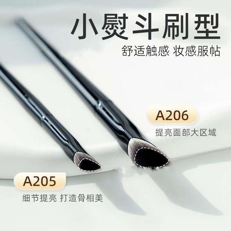 makeup brush facial line filler makeup brush highlighter brush concealer brush highlight brush face brightening tear groove brush dark circles