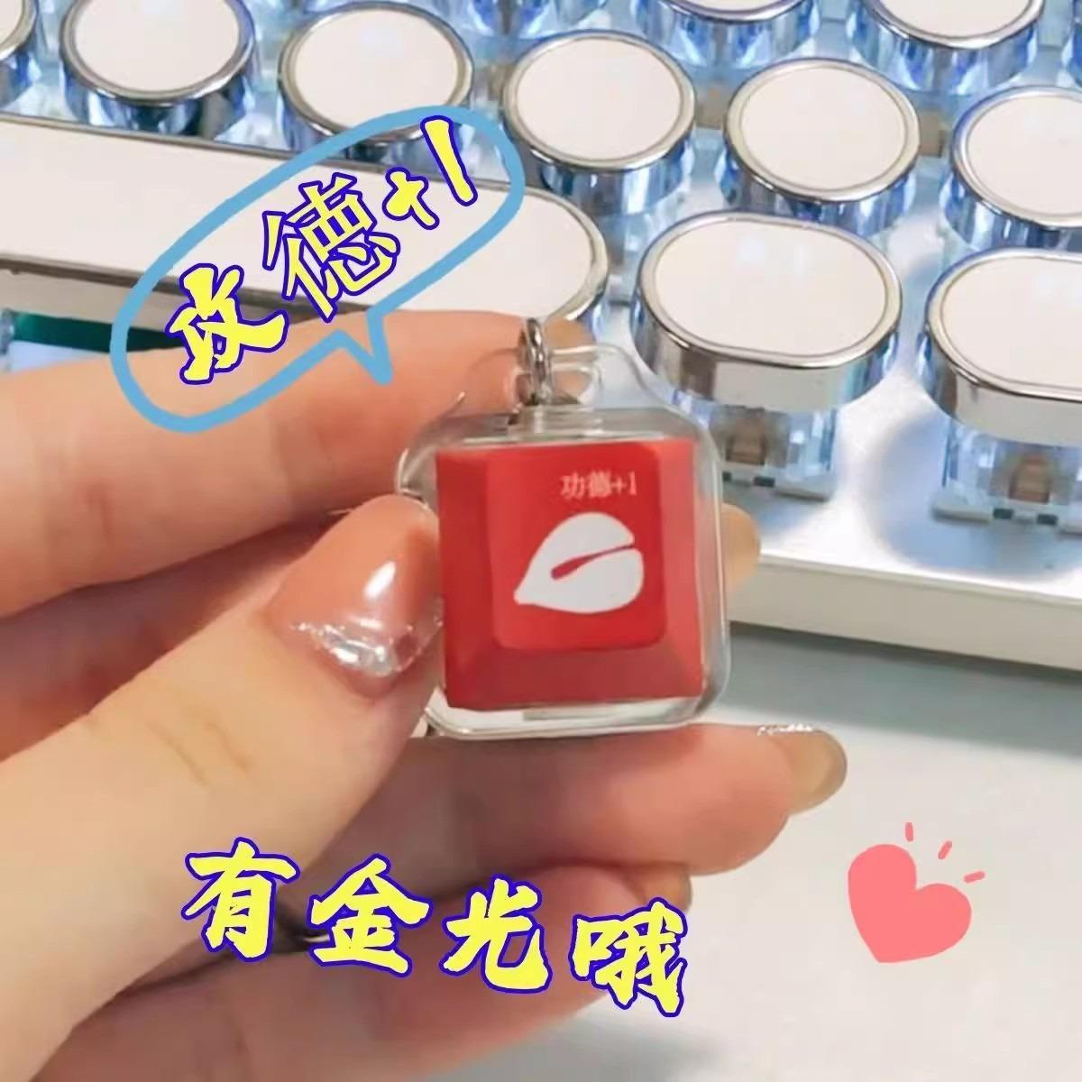 decompression keyboard chinese block luminous key cap good-looking merit accumulation decompression keychain pendant vent pressure reduction toy