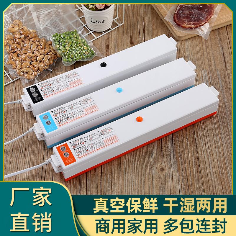 mini vacuum sealing machine automatic small household vacuum sealing machine vacuum pumping machine food packaging machine