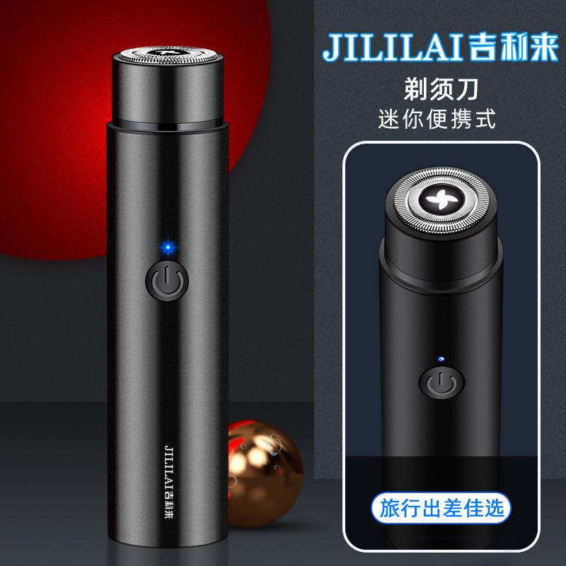 033 electric shaver portable mini electric shaver car electric shaver live online hot