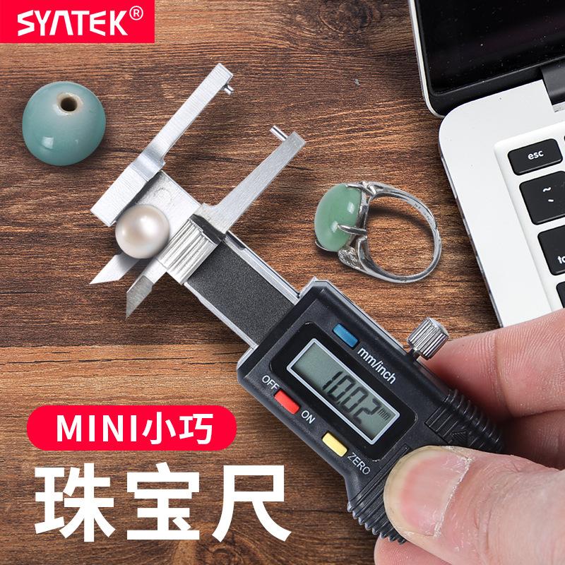 syntek calliper with electronic digital display jewelry ruler 0.01 crafts ring beads pearl diameter inner diameter measuring gauge
