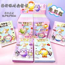 quiet book tailored gilding diy stickers handmade douben little girl play house homemade material bag