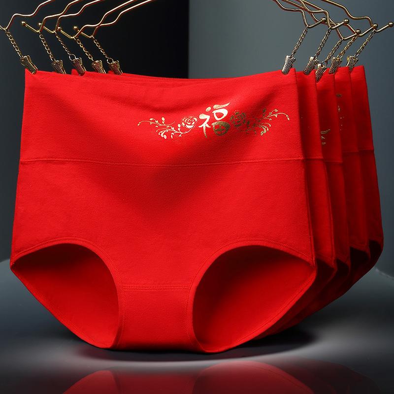 year of birth scarlet panties bronzing printed red high waist underwear festive bright red koi printed underwear wholesale