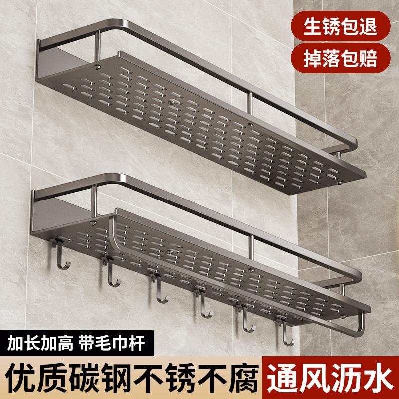 bathroom shelf bathroom toilet shelf punch-free wall hanging shower bathroom vanity storage rack