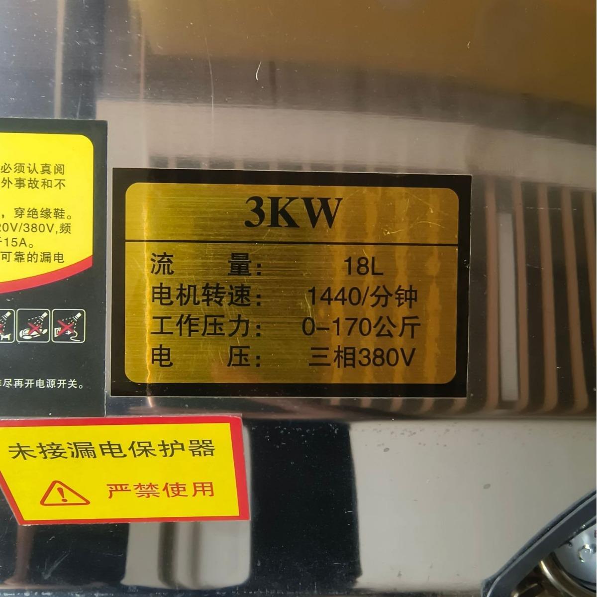 electric high-pressure washing machine car wash shop farm three-phase 380v3kw high-pressure car washing machine pump commercial car wash Application Scenario