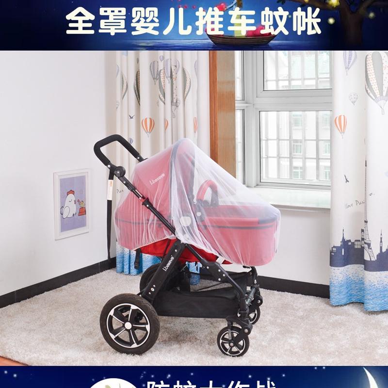 baby stroller mosquito net plus-sized space encryption mesh full cover baby stroller perambulator mosquito net cover