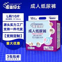dr. kangyi adult diapers l large adult diaper elderly diaper pants baby diapers paper diaper wholesale