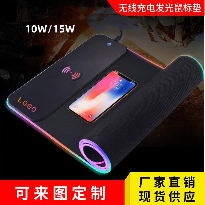 Cross-Border Wireless Charger Luminous Mouse Pad E-Sports Game Office Oversized Keyboard Pad Rgb Mouse Pad Factory Wholesale