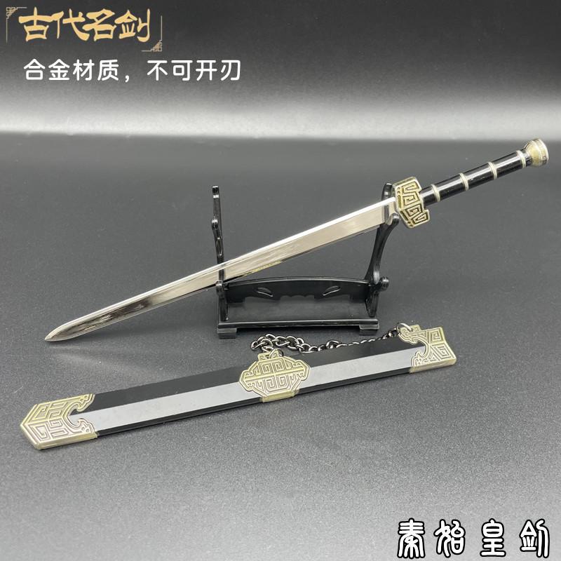 chinese ancient famous sword qin shihuang 22cm weapon model metal alloy ornaments cold weapon model toy