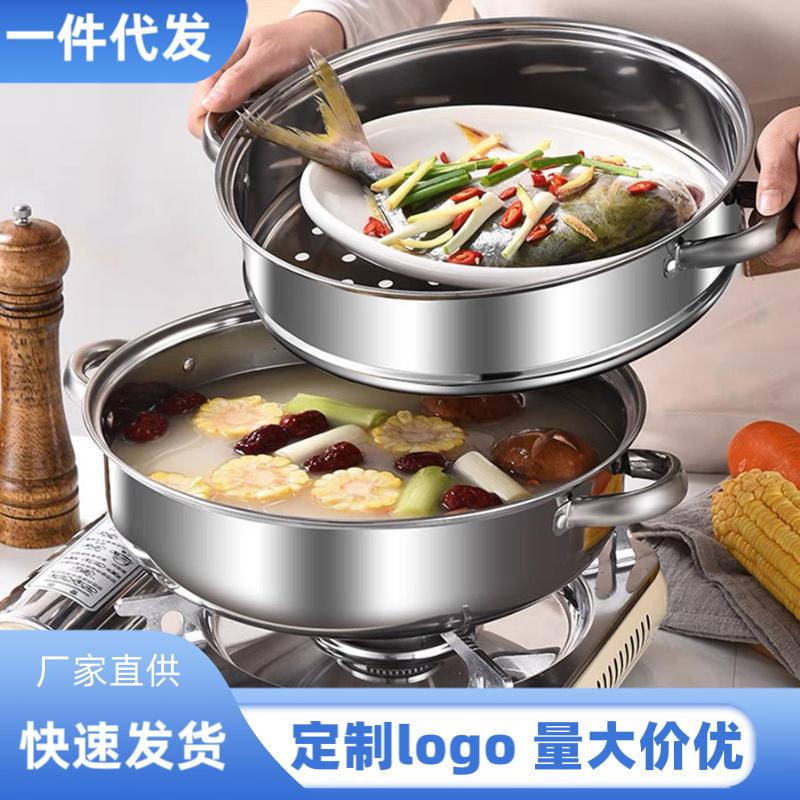 stainless steel dual purpose double-layer soup steam pot kitchen soup pot for induction cooker cooking pot soup hot pot