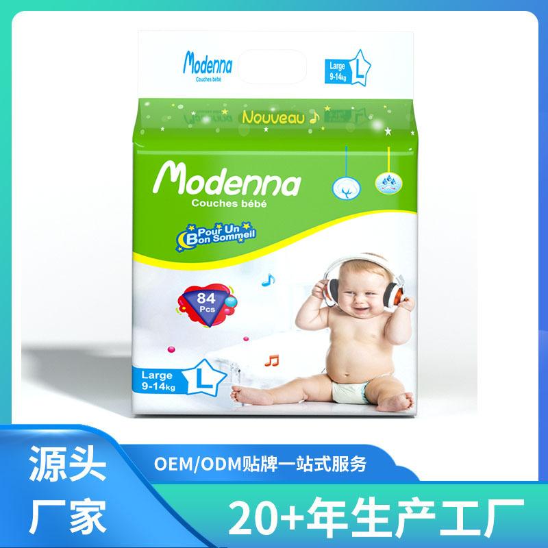 source factory large packaging baby baby diapers baby diapers small annulet waist composite bottom film diapers export
