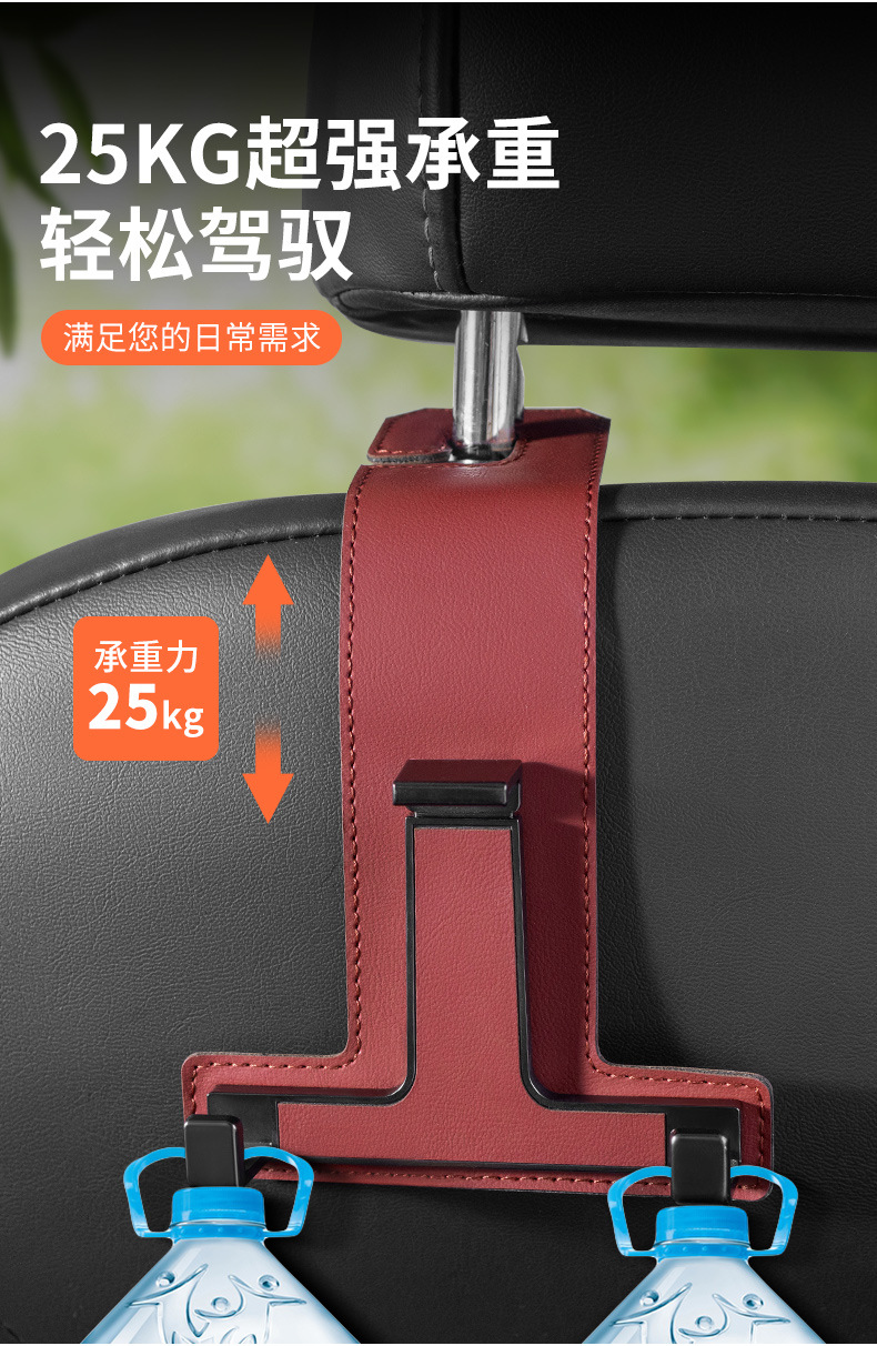 多功能车载挂钩后排座椅汽车手机支架碳纤维座椅挂钩创意后排挂饰汽车室内挂件车内车饰品详情5