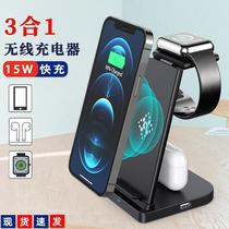 applicable to apple headset watch mobile phone three-in-one wireless charger 15w fast charge multifunctional wireless phone charger wireless charger electrical appliances