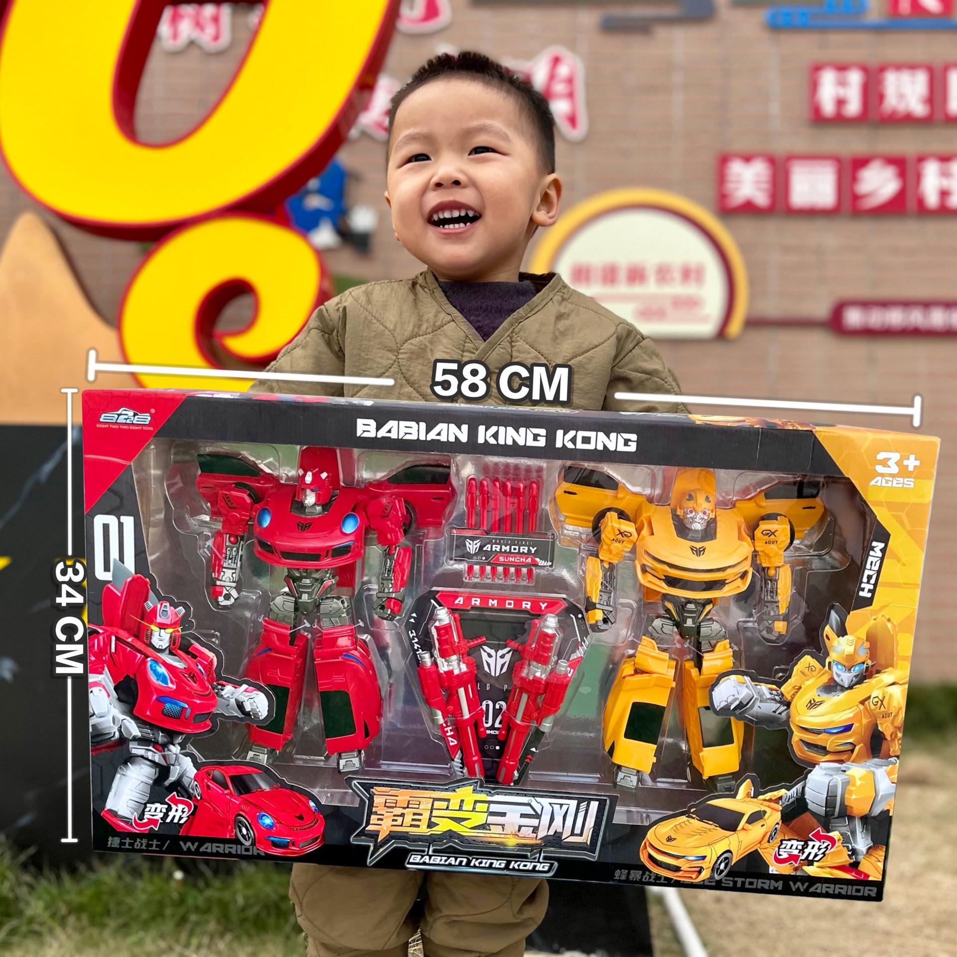 Deformation Toy Robot Car King Kong Children's Toy Wasp Robot Deformation Car Boy Model Toy