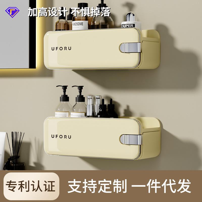 Bathroom Shelf Bathroom Wall-Mounted Punch-Free Toilet Washstand Wall-Mounted Bathroom Storage Shelf