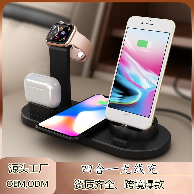 multifunctional four-in-one wireless charger for apple headset watch wireless phone charger bracket