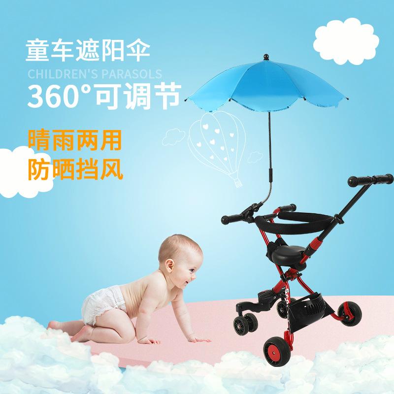 stroller umbrella walk the children fantstic product umbrella baby stroller umbrella children umbrella uv-proof sunshade umbrella children's umbrella silver glue sun umbrella