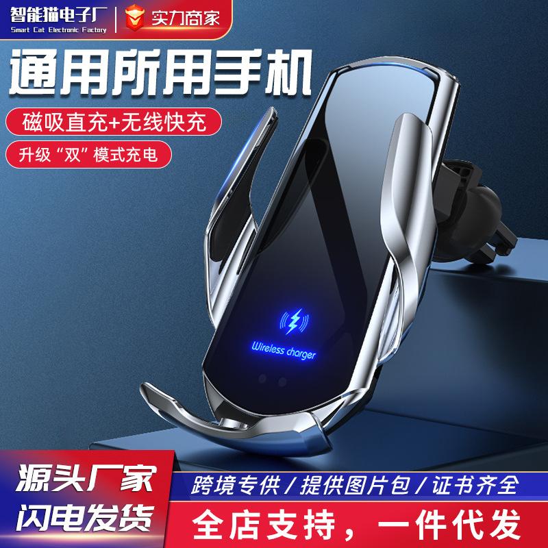 magic clip q3 car wireless charger electric mobile phone bracket induction opening and closing car navigation console vehicle-mounted holder wireless charger wholesale