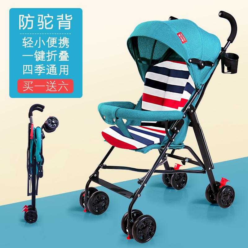 Baby Stroller Lightweight Folding Simple Umbrella Car Sitting Lying Baby Child Summer Travel Toddler Trolley
