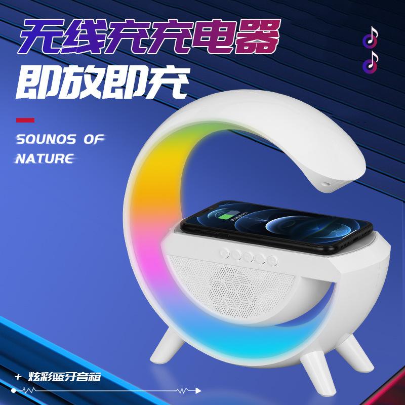 large g mobile phone wireless charger bedside atmosphere table lamp bluetooth audio colorful wireless alarm clock small night lamp music speaker