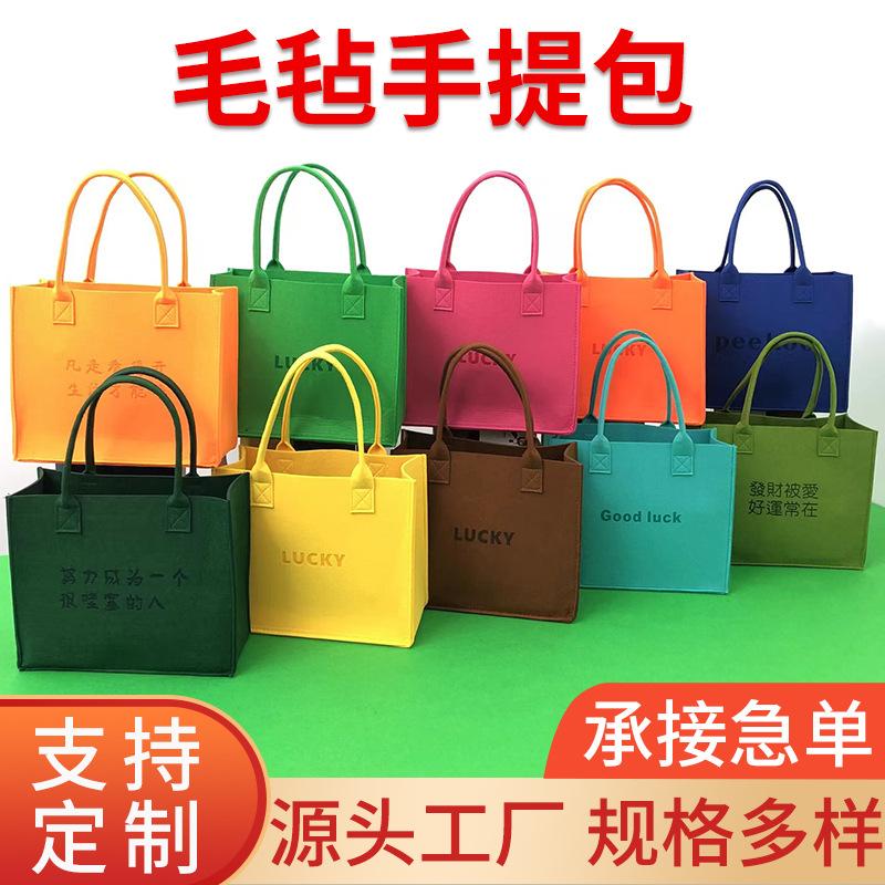 Internet Celebrity Felt Bag Customized Fashion Simple Felt Tote Bag for Shopping Felt Tote Felt Gift