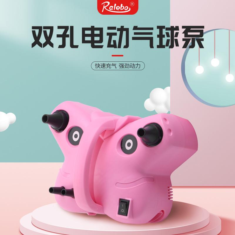 Butterfly Electric Balloon Pump Air Pump Inflatable Double Hole Balloon Machine Electric Balloon Machine Electric Balloon Pump