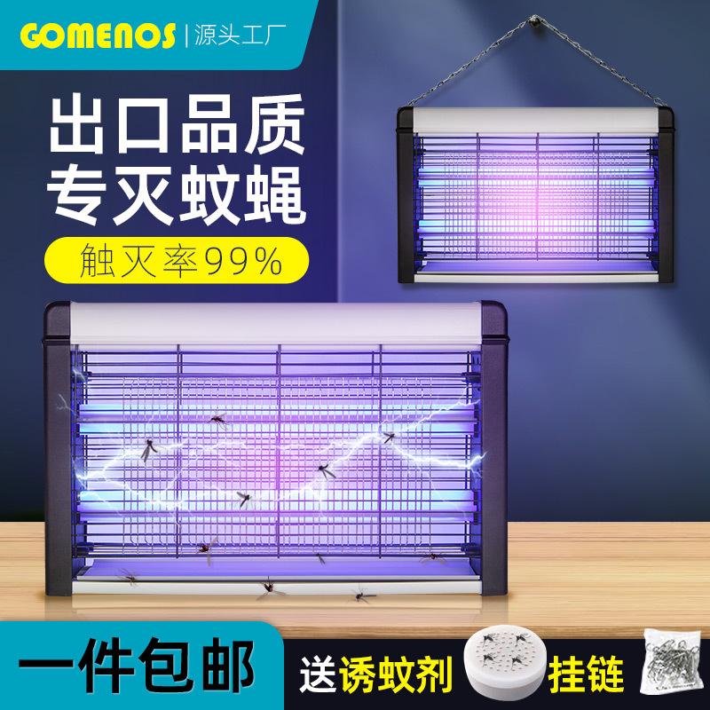 mosquito killer lamp commercial electric shock type fly killer lamp household electric mosquito killer led mosquito killer send mosquito trap mosquito repellent
