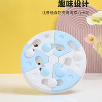 amazon hot sale food leakage puzzle educational pet toys food search smell plate dogs and cats toys slow food pet supplies