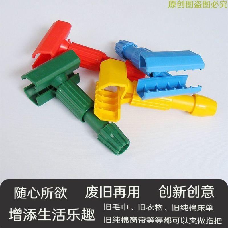 pincer plier mop wax brush clip hospital hotel color separation fiber absorbent wax mop mop cleaning mop replacement head